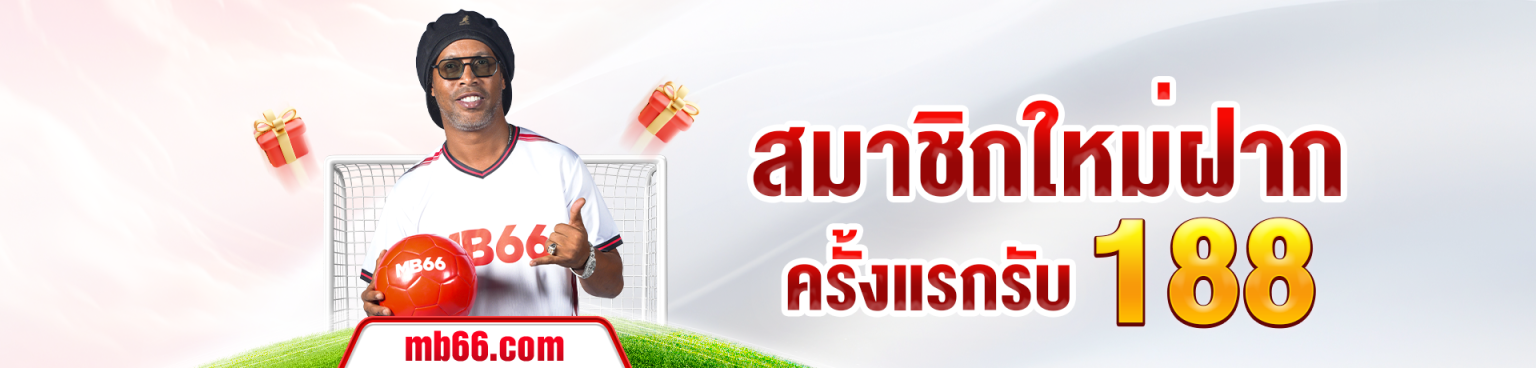 [Image: banner_1920x460-%E0%B8%AA%E0%B8%A1%E0%B8...6x368.webp]